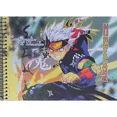Caderno de Cartografia e Desenho Máxima 96 folhas Capa Dura Ninja Masc.