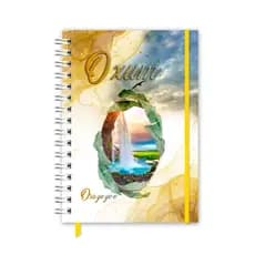 Caderno de Oxum (TAMANHO 21x15) Umbanda e Candomblé