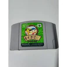 Cartucho original Japonês Nintendo 64 N64 - Harvest Moon