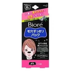 Adesivo Removedor de Cravos Bioré Pore Cleansing Strips Black 10Un