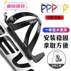 YHMQM1314 Mountain Road Bicicleta Garrafa de Água Gaiola Universal Suporte para Copo de Água para Bicicleta