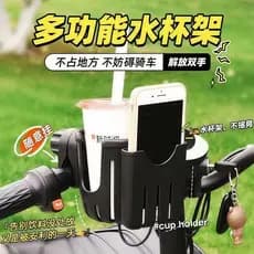 YHMQM1314 suporte de copo de água para veículo elétrico, suporte para garrafa de água de bicicleta, bateria, carro, café