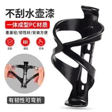 YHMQM1314 Suporte para garrafa de água para bicicleta Mountain Bike Suporte para copo de água Acessórios Daquan