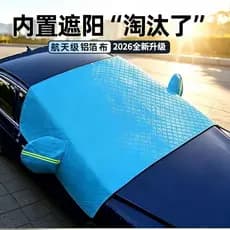 YHMQMPJ1314 Protetor solar para carro com isolamento térmico para pára-brisa dianteiro jaqueta de carro meia capa