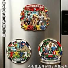 2026 Meijiamo Tema da Copa do Mundo Acrílico Imã de Geladeira Decoração Periférica Ventilador de Bens Criativos 26.3.22