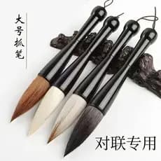 Pincel Extra grande, cabelo de lobo, ovelha, cabelo e cabelo, caneta tinteiro, grande elevação, personagem grande, pintu