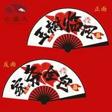 2023 casamento noivo padrinhos ventilador dobrável bem-vindo beijo estilo chinês foto adereços ventilador casamento Pick