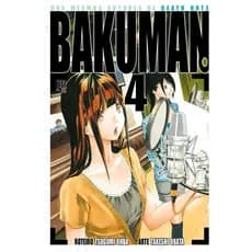 Bakuman Vol. 04 - Grupo Editorial JBC