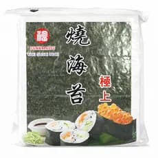 Alga Marinha Fukumatsu Yaki Sushi Nori Platinum Linha A 1 Pacote 140g -  50 Folhas
