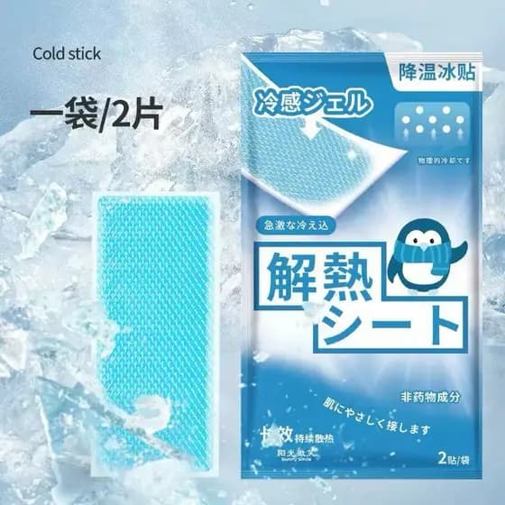 10par Adesivo Gel Refrescante para Febre  – Compressa Fria Instantânea, Alívio de Dor e Resfriamento Rápido ORV-401