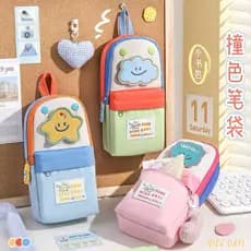 Estojo Para lápis Escolar Com Grande Capacidade Fofo