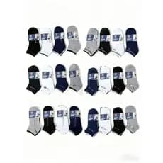 Kit Meia Soquete Cores Básicas 12 Pares Preto Branco Cinza Azul Marinho Unissex Para Tênis e Uso Diário