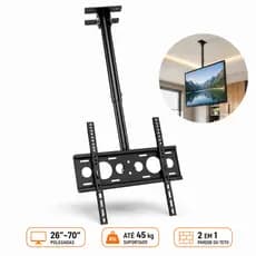 Suporte de TV Teto e Parede Multivisão SKY-2670 26 a 70 Polegadas Até 45kg Ajustável Preto