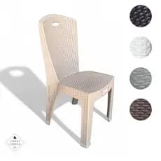 Cadeira de Plástico Reforçada sem Braço Rattan Jardim Poltrona Branca Preta Bege Cinza Marrom Lanchonete