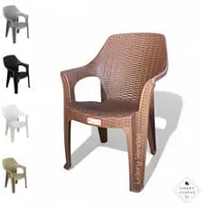 Cadeira de Plástico Reforçada com Braço Rattan Jardim Poltrona Branca Preta Bege Cinza Marrom Lanchonete