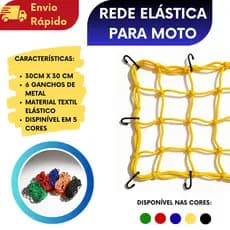 KIT (1/2/3/4/5) Rede Elastica Para Moto Rede Aranha Redinha Rede Para Moto Bagageiro Capacete Carga Bike 30x30 Segura