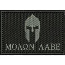 Patch Bordado 8x5,5cm Molon Labe Spartano com carrapicho, para costurar ou termocolante