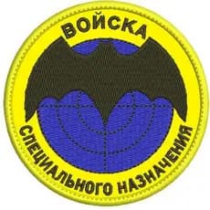 Patch Spetsnaz Forças Especiais Russa boncka com com carrapicho, para costurar ou termocolante