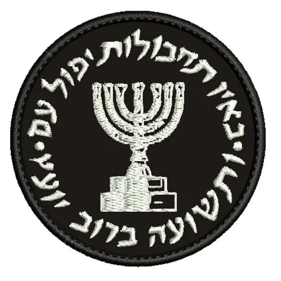 Patch Bordado 8cm Mossad AntinterrorForças Especiais defesa Israel carrapicho, costurar termocolant