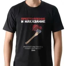 Camiseta Literatura Livro Crime e Castigo Fyodor Dostoevsky