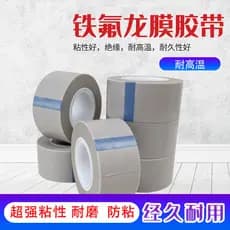 Fita de filme de teflon de teflon, resistente a altas temperaturas, suave, resistente ao desgaste, calcador, pele de pé,