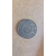 Rara Moeda De Prata 1882 República Argentina - 50 Centavos Libertad.