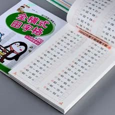 YIJIAN Crianças Livro Aritmético Números Aritméticos Adição Subtração Matemática Aritmética Escrita