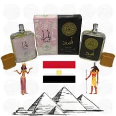 Kit 2 Parfum Arabe Masculino e Feminino - 100ml Cada - Frasco de Vidro