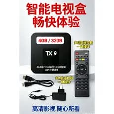 PROMOCAO TX9 MODELO 2026