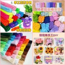 Mais Vendidos 20 Peças/100 Limpadores De Cachimbo Difusos Para Brinquedos DIY , Fabricação De Flores E Projetos Criativo