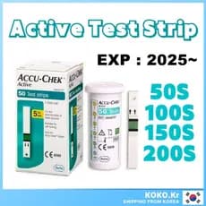 Tira De Teste accu chek Tiras Ativas 50/100 Folhas Exp:mais Recente ~ Com Brindes
