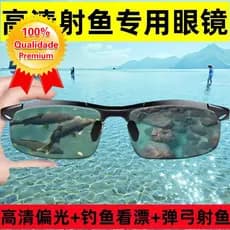 Óculos de Pesca Japoneses HD para Observação de Peixes, Óculos Específicos para Pesca, Localizador de Peixes em Águas