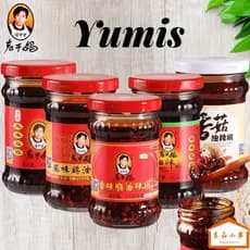 Molho Laoganma Spicy Chili Crisp com Soja Fermentada , cogumelo ou pedacos de cane Condimento Importador