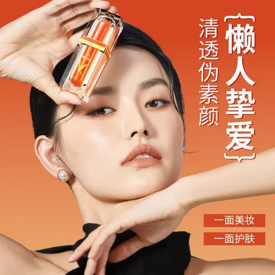 Dr. Nalan cinco vezes vitamina C creme sem rosto Natural rosto iluminando corretivo tom de pele maquiagem Nude creme fac