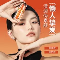 Dr. Nalan cinco vezes vitamina C creme sem rosto Natural rosto iluminando corretivo tom de pele maquiagem Nude creme fac