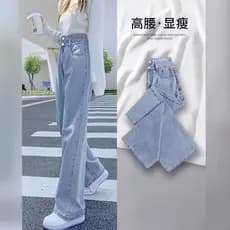 Senhoras calças de brim longas cintura alta perna larga jeans feminino estilo fino Drape solto pequeno em linha reta esf