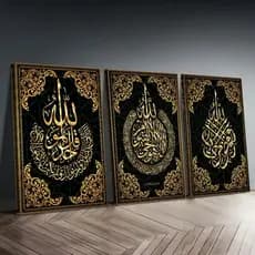 KIT 3 Quadros Islâmicos Allah Caligrafia | Decoração Sala Luxo Preto Dourado