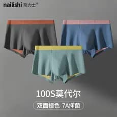 [L ~ 4XL Barriga solta e não gritante] Cuecas boxer Cuecas masculinas Cuecas masculinas Cuecas modais de tamanho grande