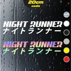 2x Adesivos Night Runner - Corredor Noturno - JDM - Holográfico e Outras cores - 20x4,3cm cada