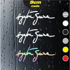 Kit com 3x Adesivos Ayrton Senna Assinatura - Vazados - Várias cores - Holográfico - 9x3,5cm cada