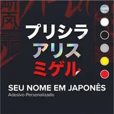 ✧ Seu Nome em Japonês ✧ Adesivos Personalizados - Alfabeto Katakana - Várias cores - Holográfico