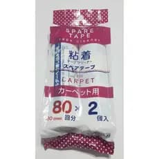 2 Rolos Adesivos Tira Pelos Daiso Refil Rosa-chiclete 16x5.1cm 160 flhas