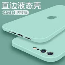 Capa Capinha De Celular para Iphone 7/8Plus Silicone Com interior Aveludado para Apple Iphone7 8 Plus