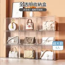 10x Box Caixa Organizadora Acrílico Transparente Para Bolsa