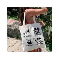 Bolsa Ecobag 100% Algodão Estampa VIVANT CAT Reutilizável Estilosa