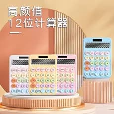 Calculadora Solar/Pilha Colorida Kawai Cor Dopamina De Mesa 12 Dígitos Tela LCD Botão Redondo