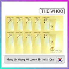 [O Whoo] Gong Jin Hyang Mi Luxo BB (1ml x 10ea) # 175 Da Coreia