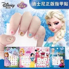 Adesivos De Unha Com Desenho 3d Princesa Aisa Kid Nail Art 1pçs