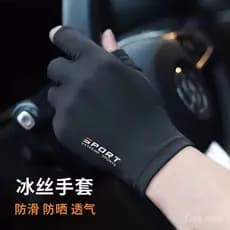 Luvas de Verão Respiráveis com Tela Sensível ao Toque e Dedos Cortados para Esportes ao Ar Livre