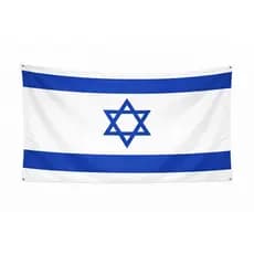 Bandeira ISRAEL 150x90 Oxford Alta Definição